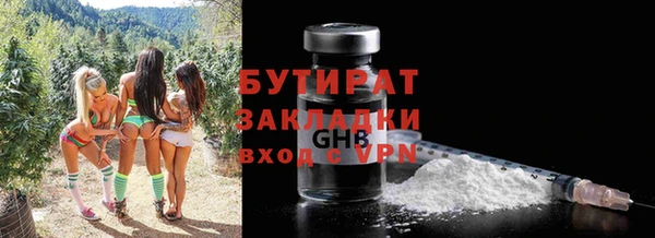 MDMA Premium VHQ Вяземский