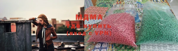 MDMA Premium VHQ Вяземский