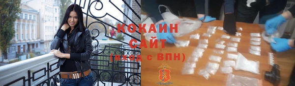 MDMA Premium VHQ Вяземский