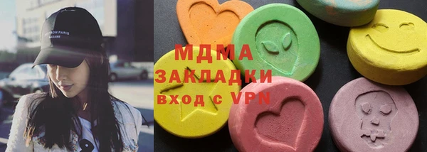 MDMA Premium VHQ Вяземский