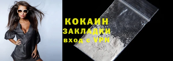 MDMA Premium VHQ Вяземский