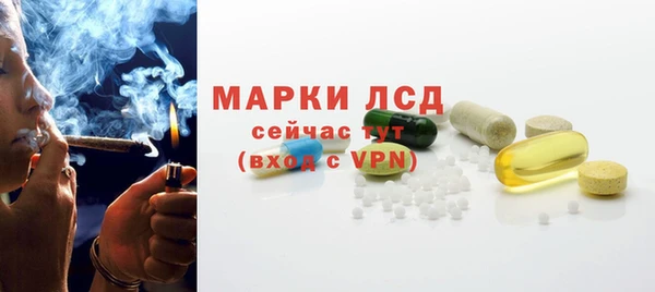 MDMA Premium VHQ Вяземский