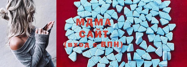 MDMA Premium VHQ Вяземский