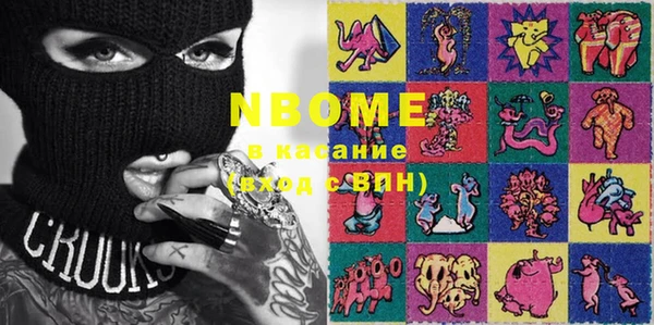 MDMA Premium VHQ Вяземский